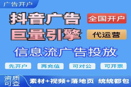 品牌信息流广告推广案例解析